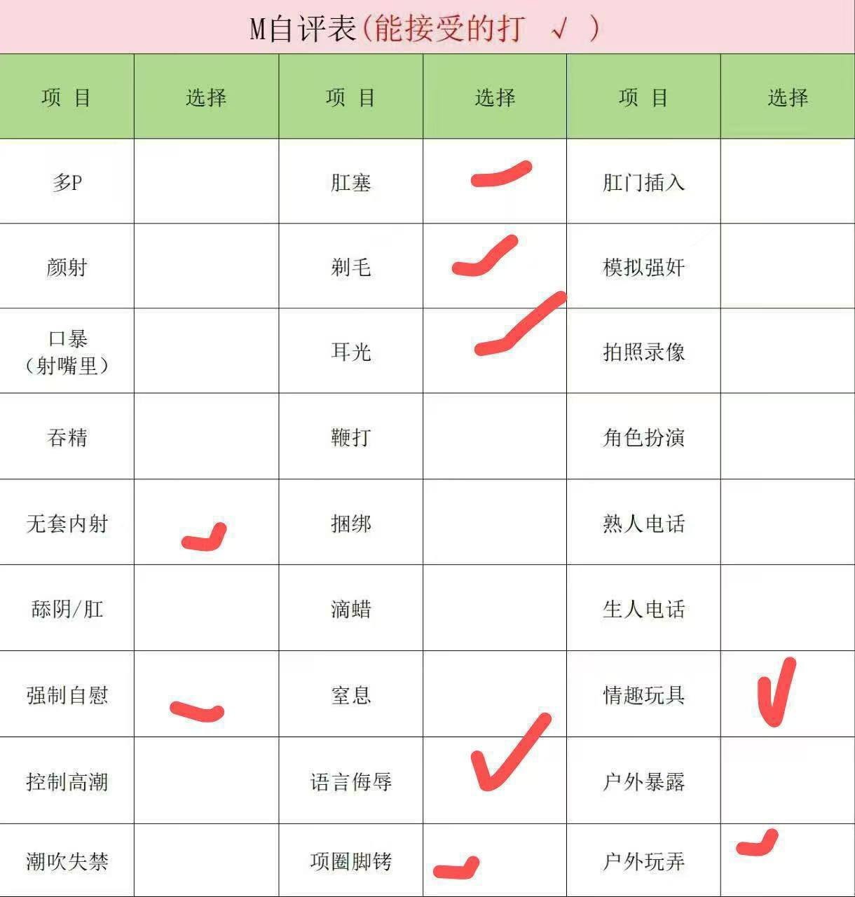 广东 东莞 编号：507365 (点击复制)
➡️ 