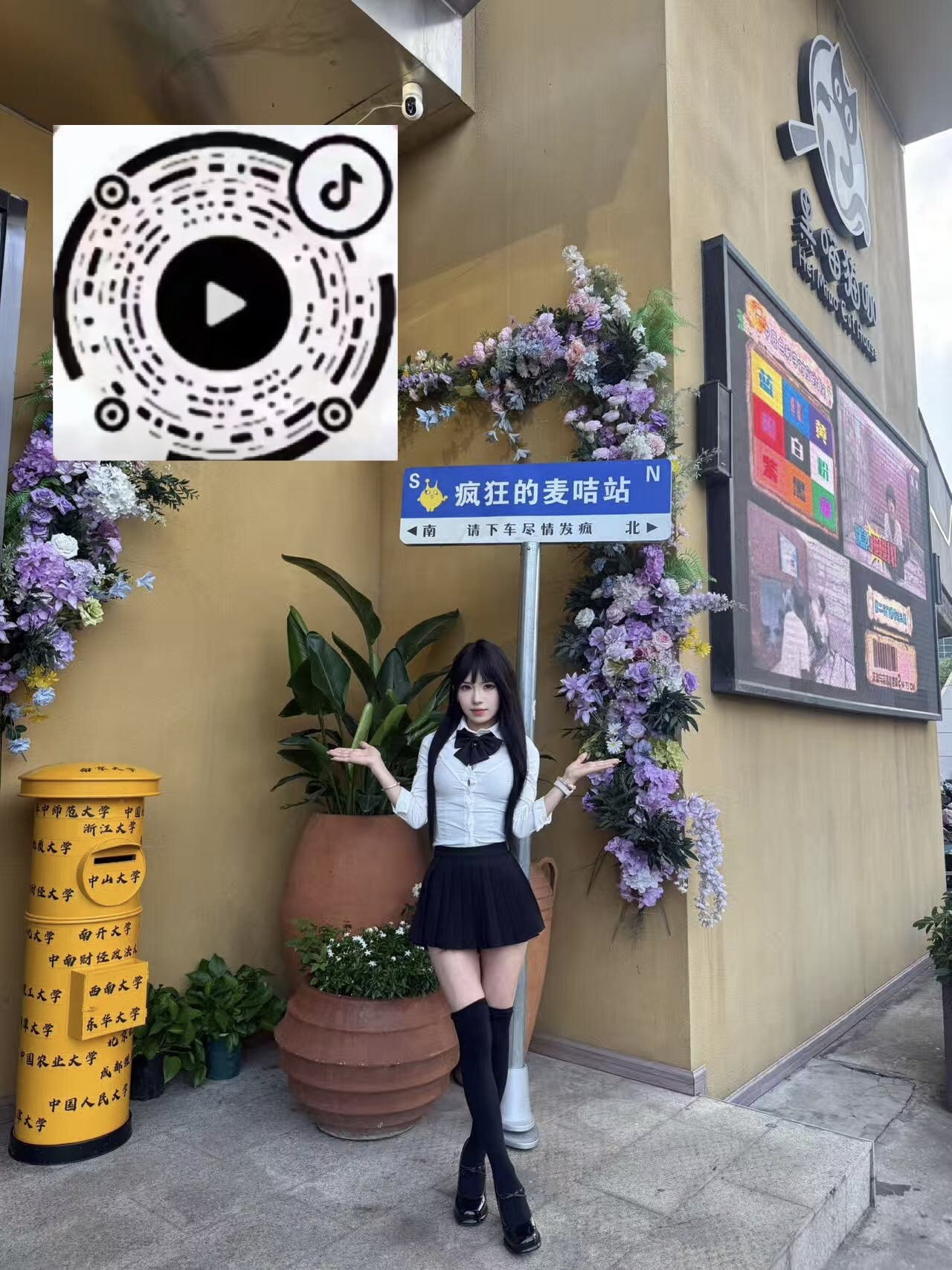 广东 广州 编号：388650 (点击复制)
➡️ 