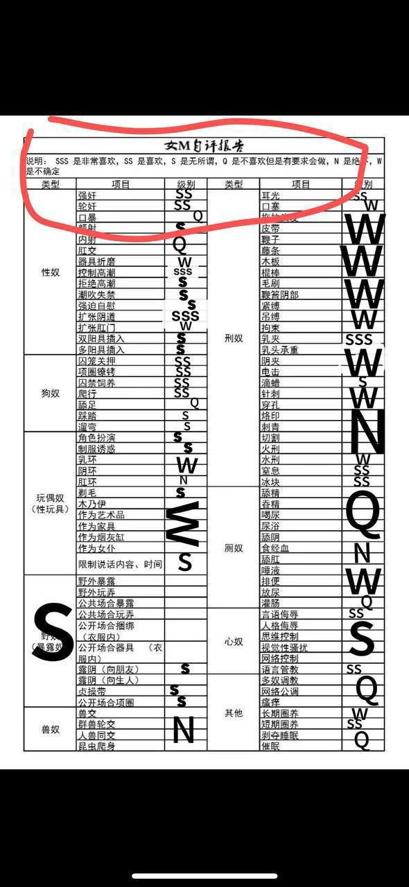 广东 深圳 编号：598170 (点击复制)
➡️ 