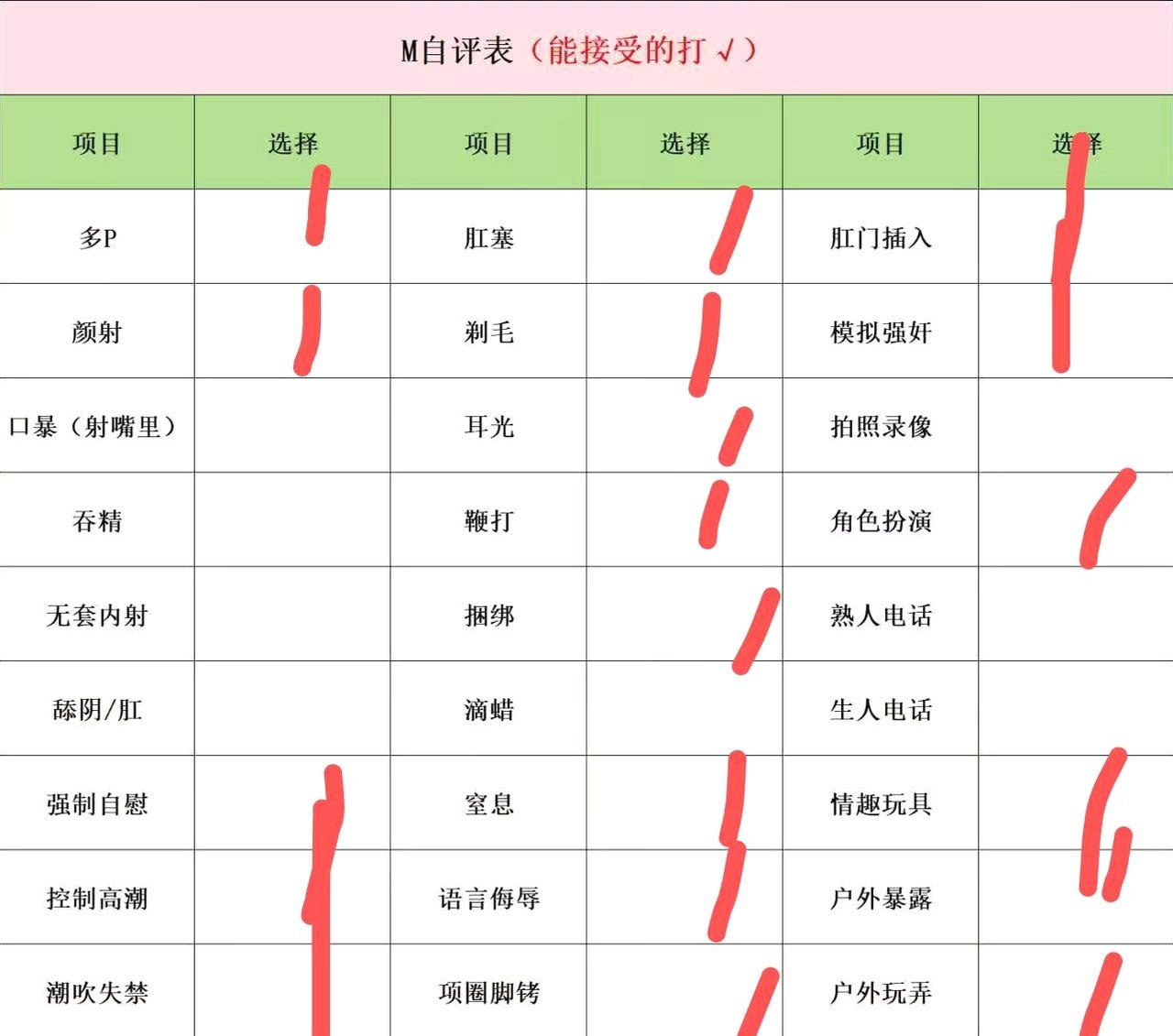 广东 深圳 编号：498762 (点击复制)
➡️ 