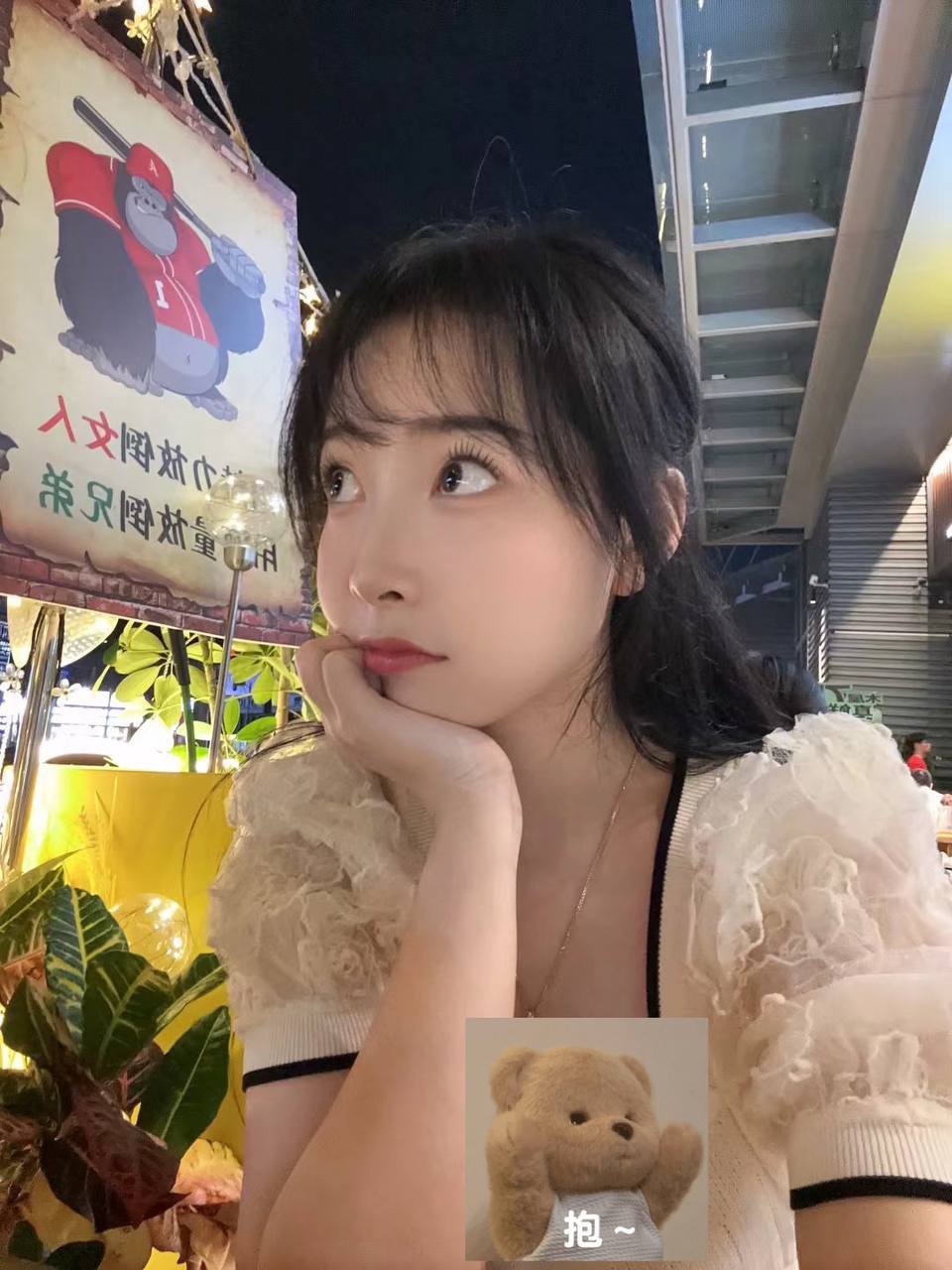 广东 深圳 编号：971925 (点击复制)
➡️ 