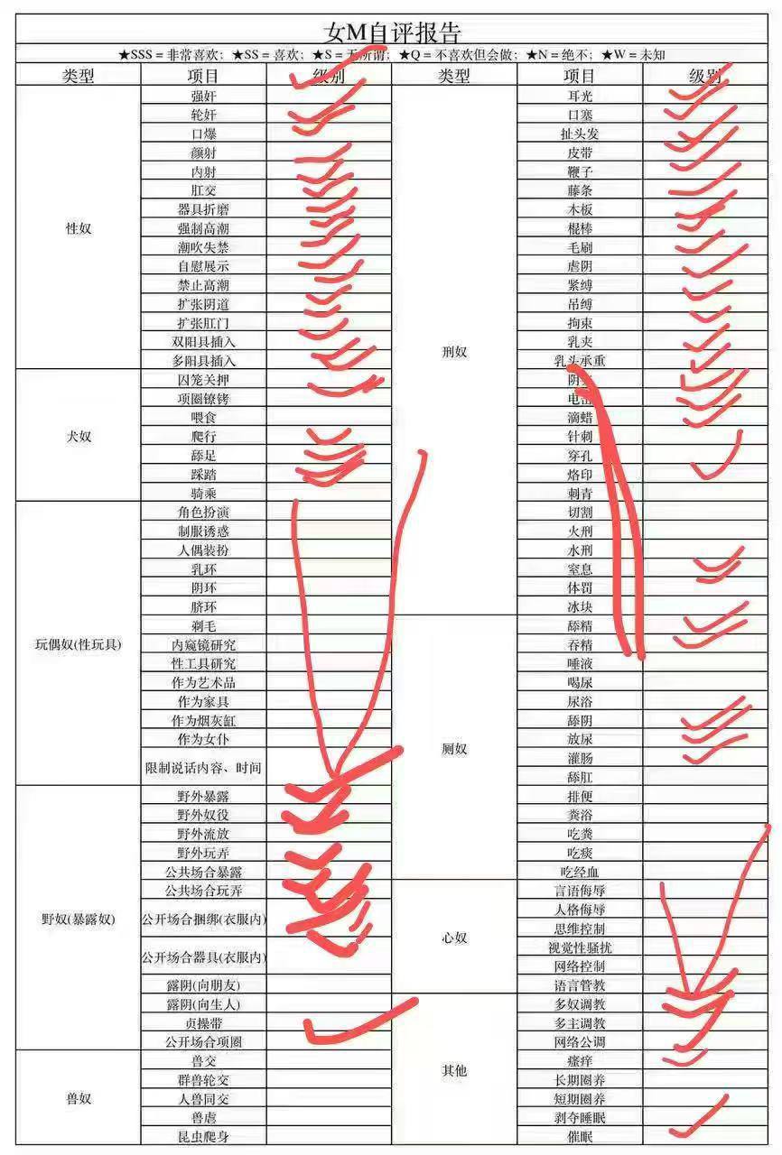 广东 深圳 编号：297586 (点击复制)
➡️ 