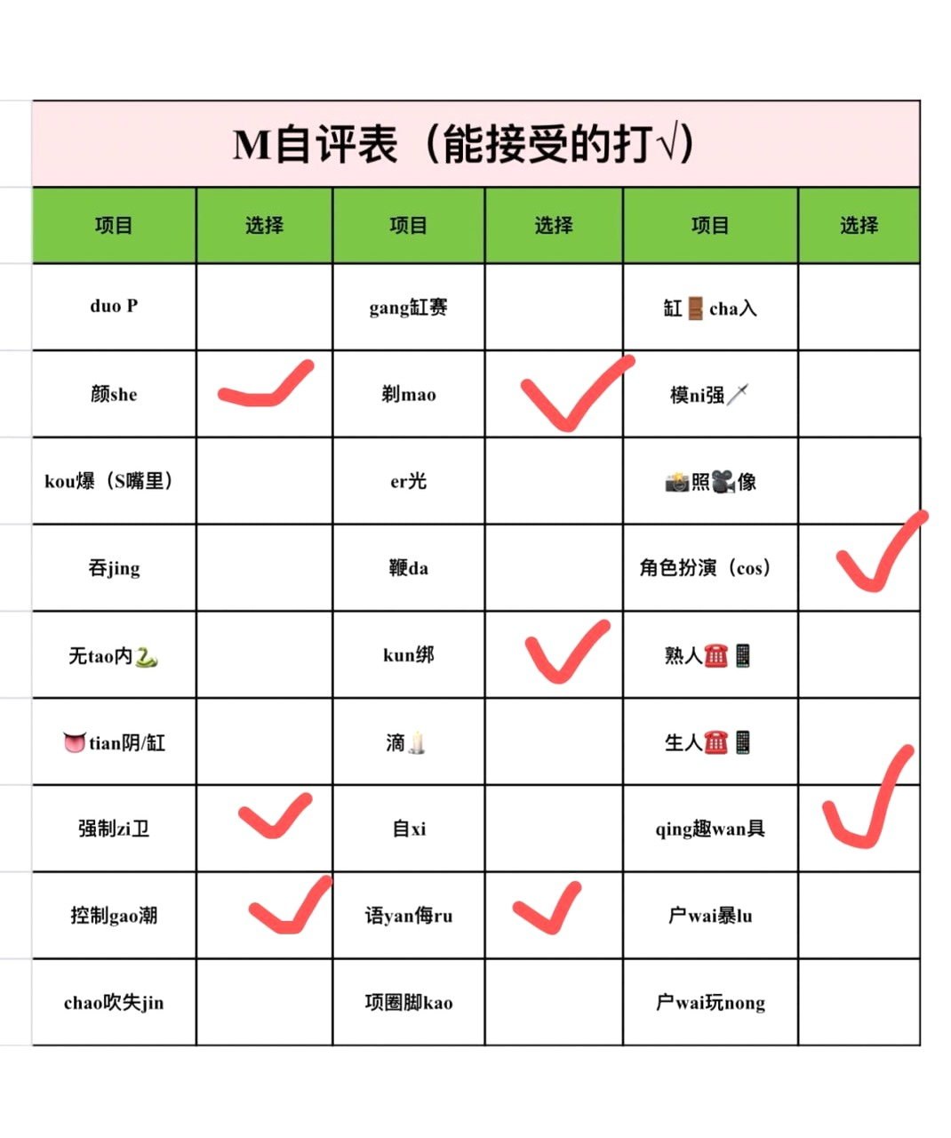 广东 清远 编号：166851 (点击复制)
➡️ 