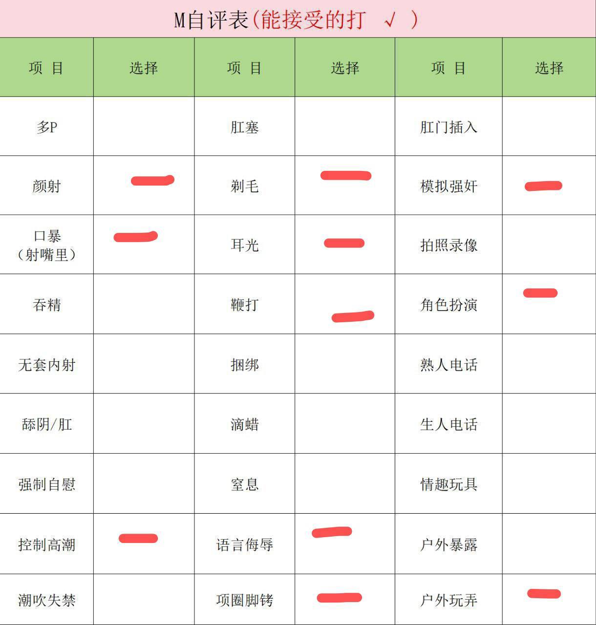 广东 广州 编号：506096 (点击复制)
➡️ 