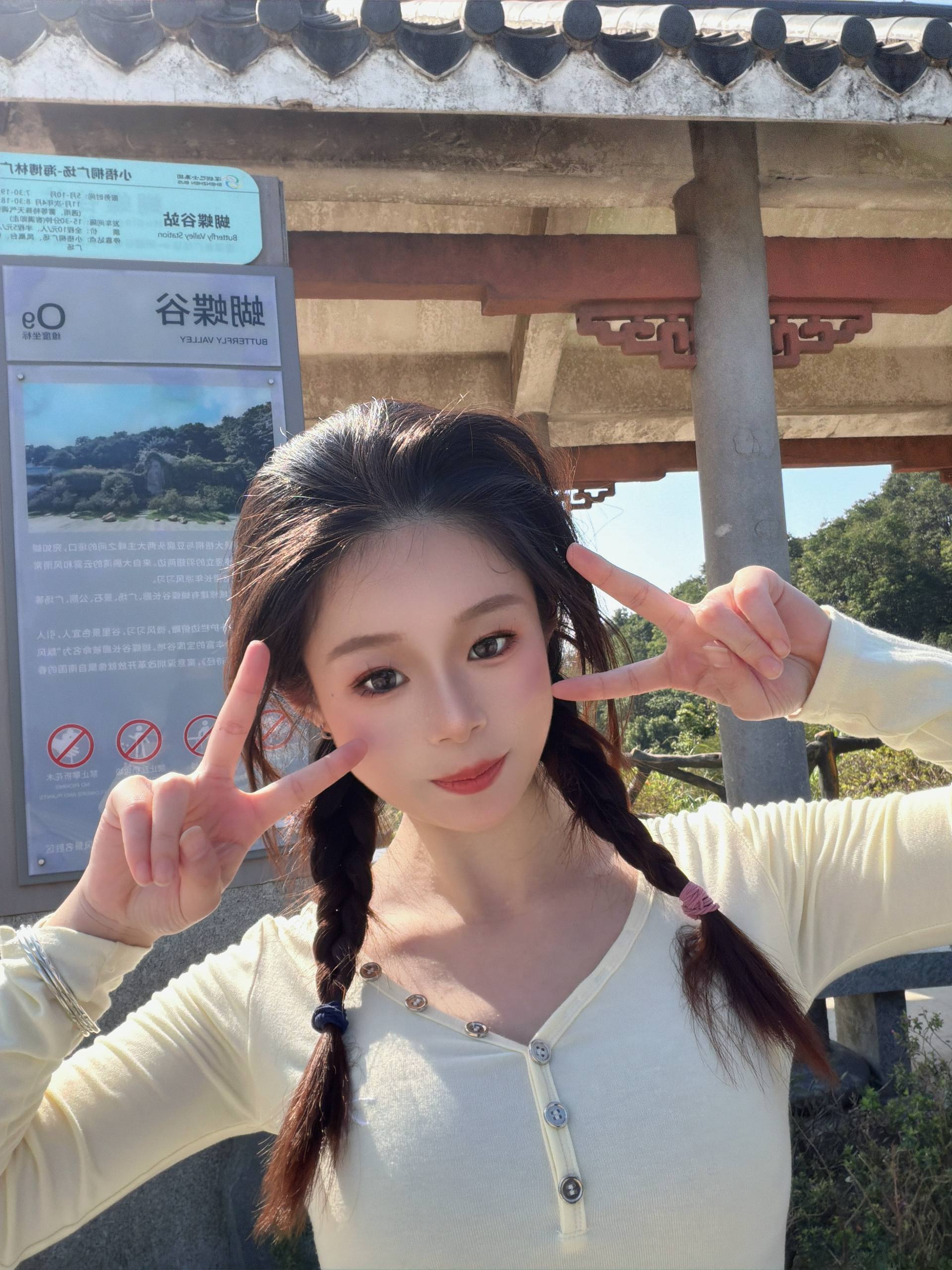 广东 东莞 编号：643124 (点击复制)
➡️ 