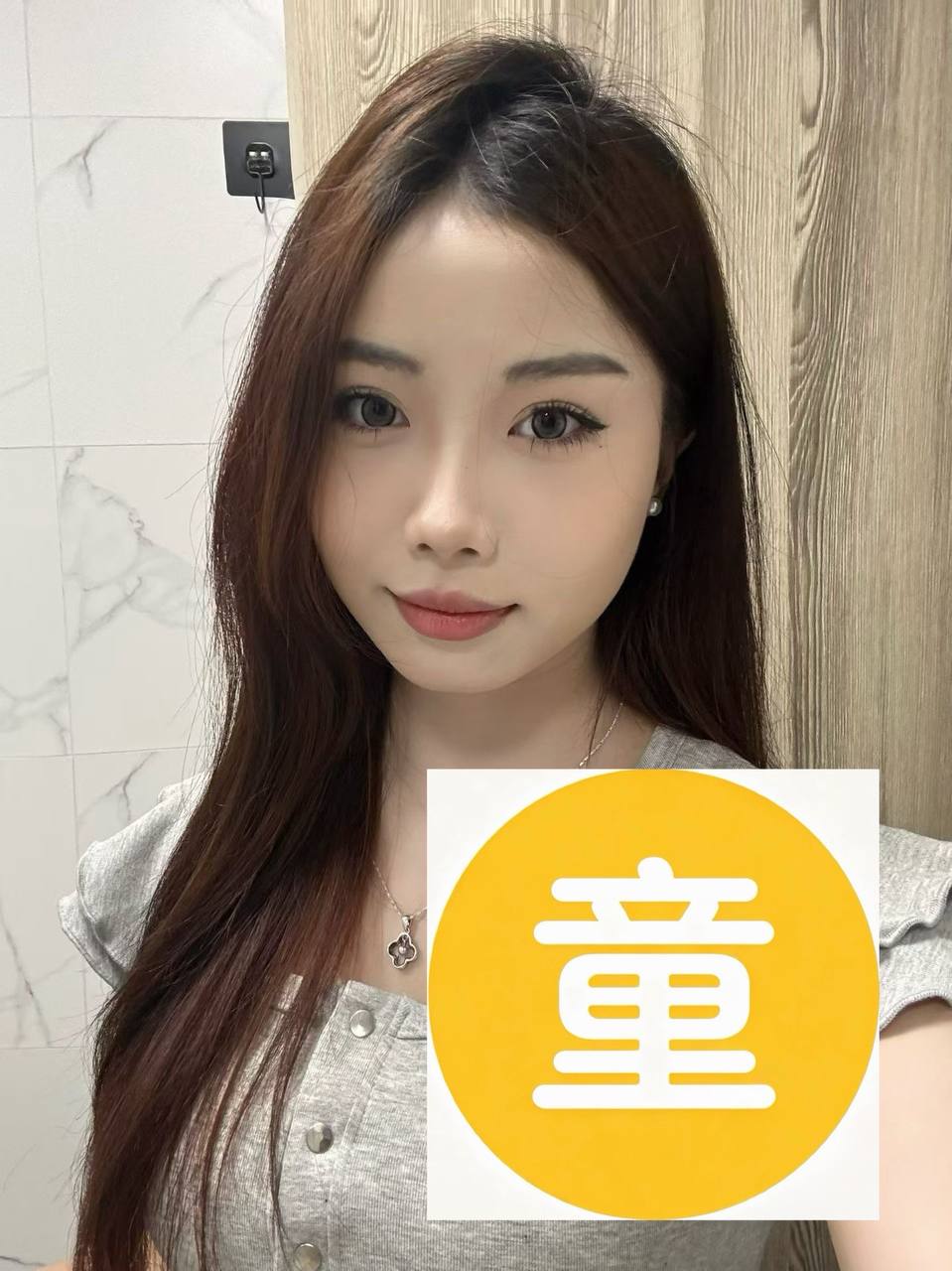 广东 广州 编号：993342 (点击复制)
➡️ 