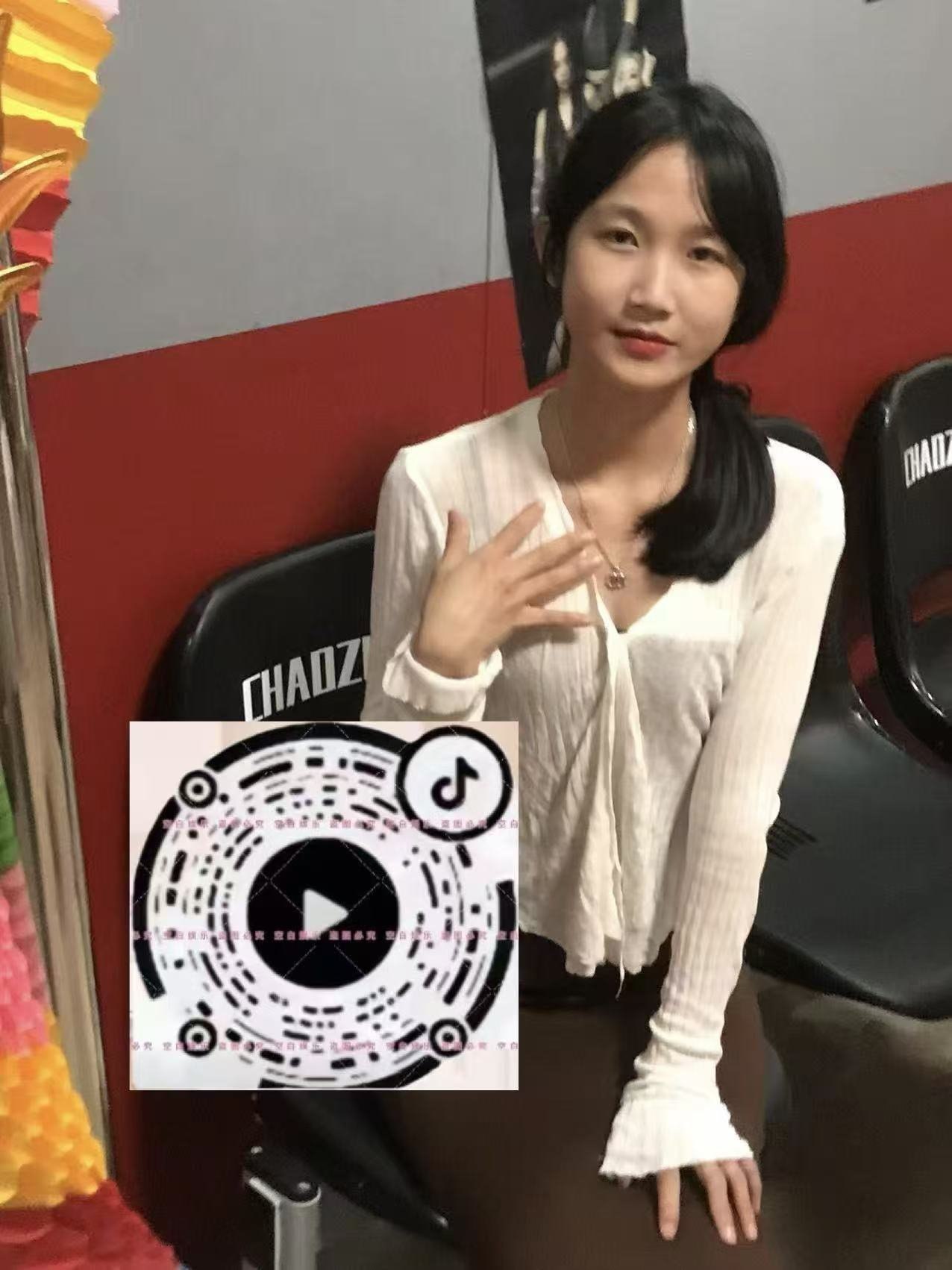 广东 潮州 编号：839438 (点击复制)
➡️ 