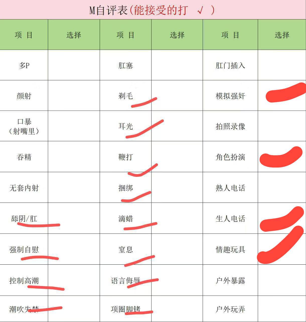 广东 广州 编号：804924 (点击复制)
➡️ 