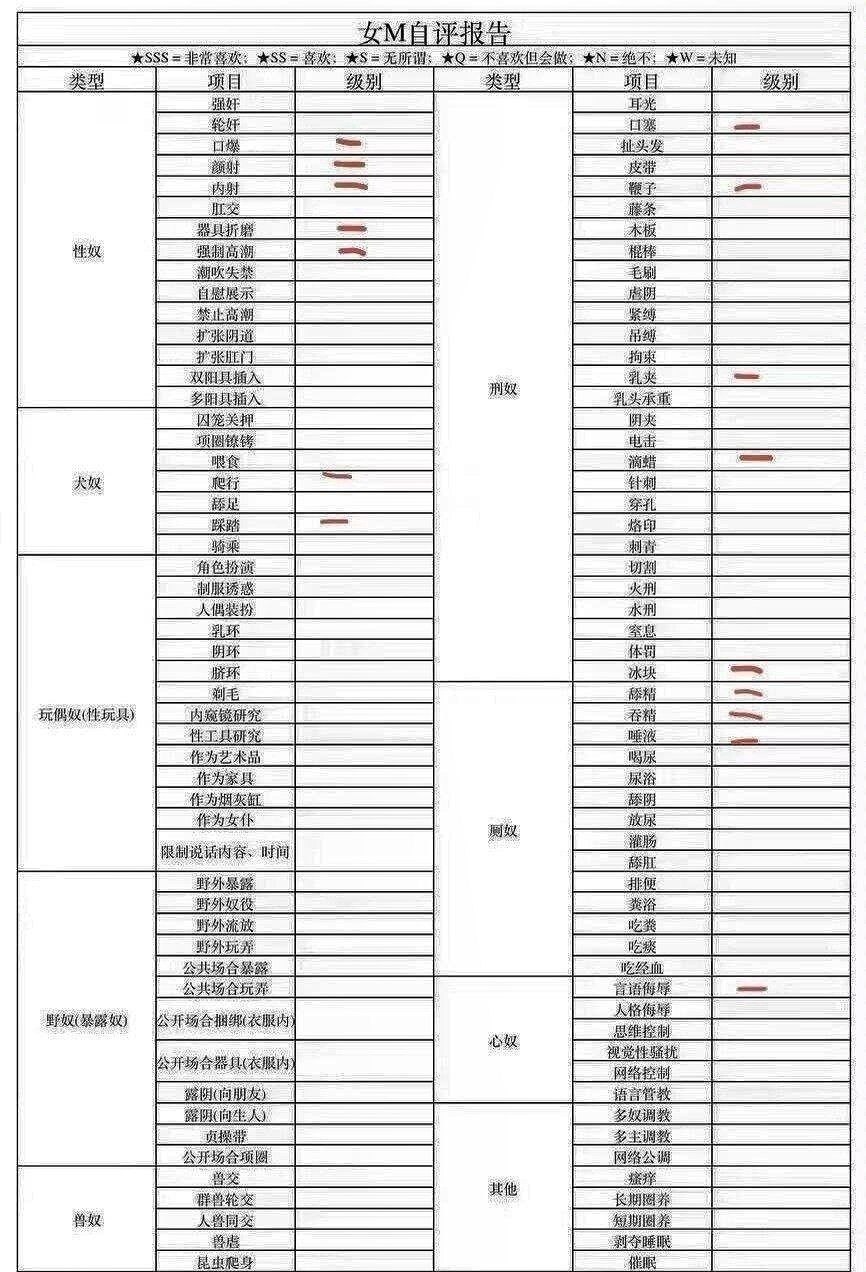 广东 深圳 编号：132409 (点击复制)
➡️ 