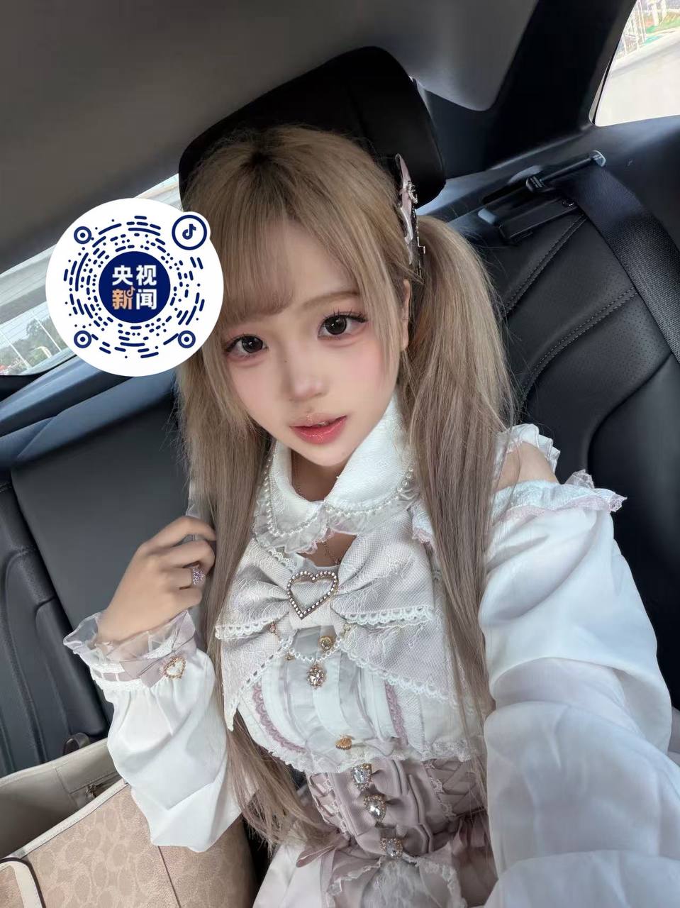 广东 广州 编号：578231 (点击复制)
➡️ 