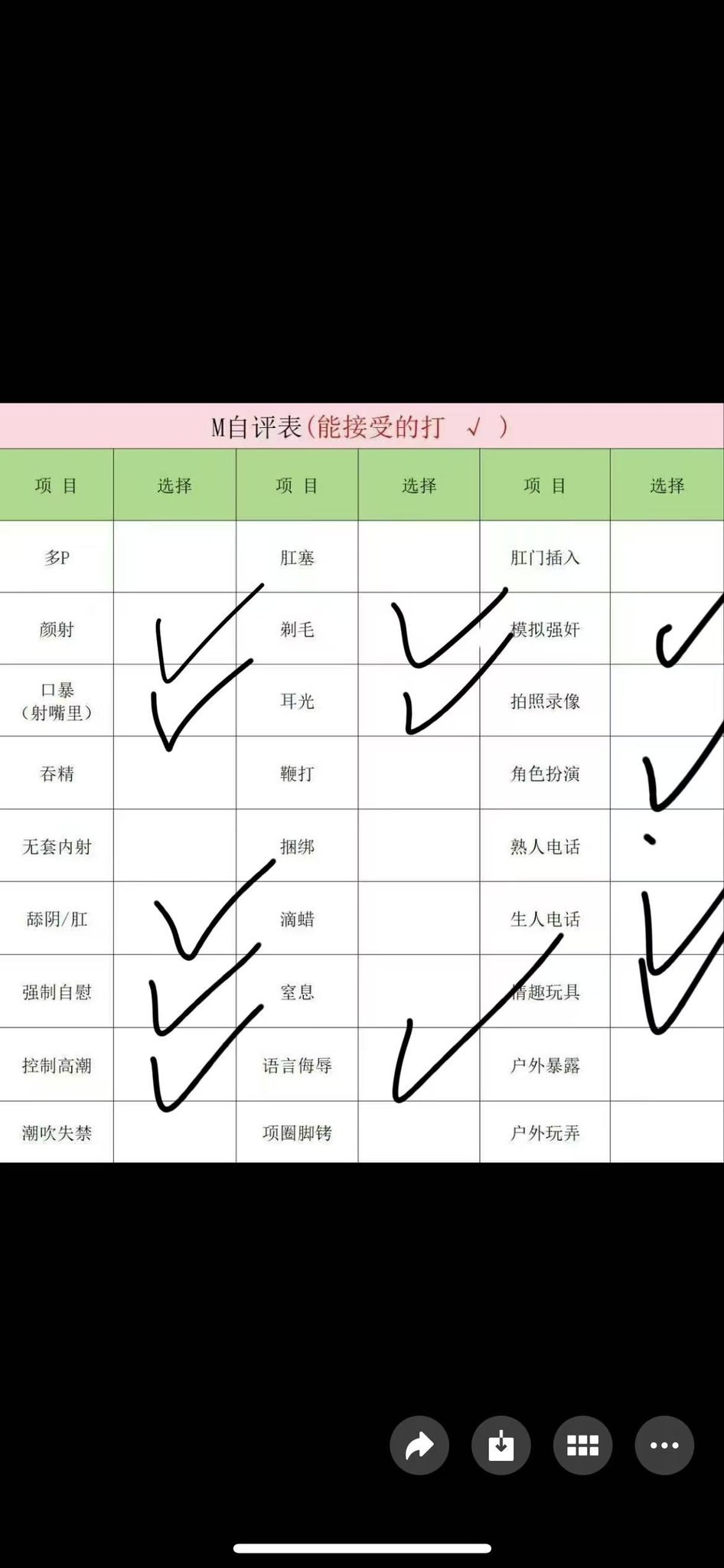 广东 深圳 编号：807882 (点击复制)
➡️ 
