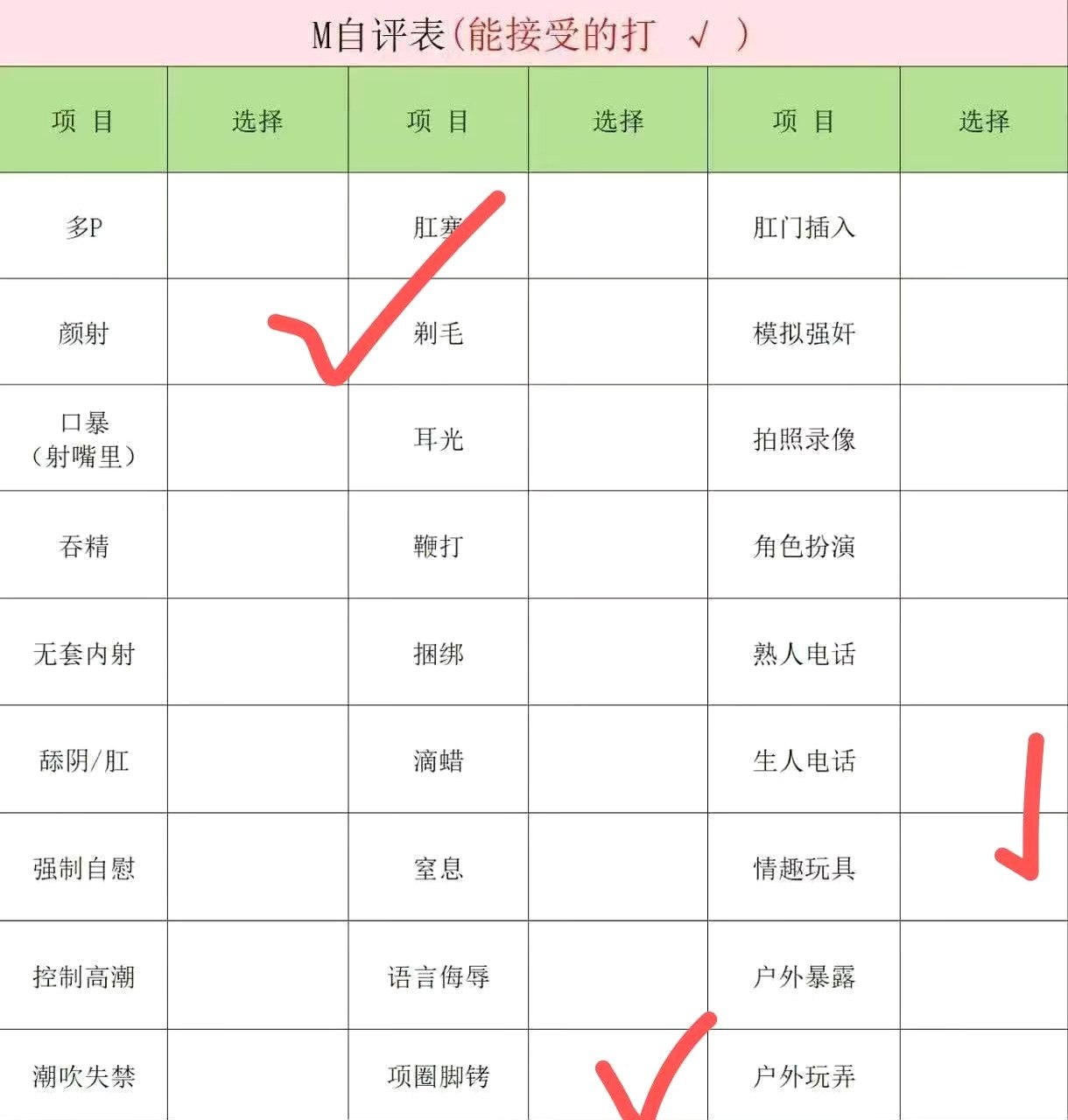 广东 深圳 编号：491359 (点击复制)
➡️ 