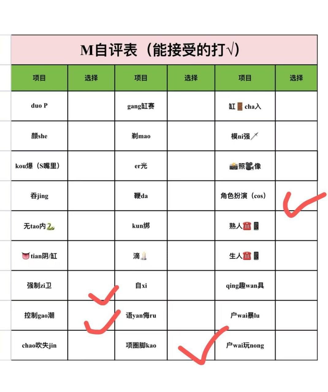 广东 广州 编号：607559 (点击复制)
➡️ 