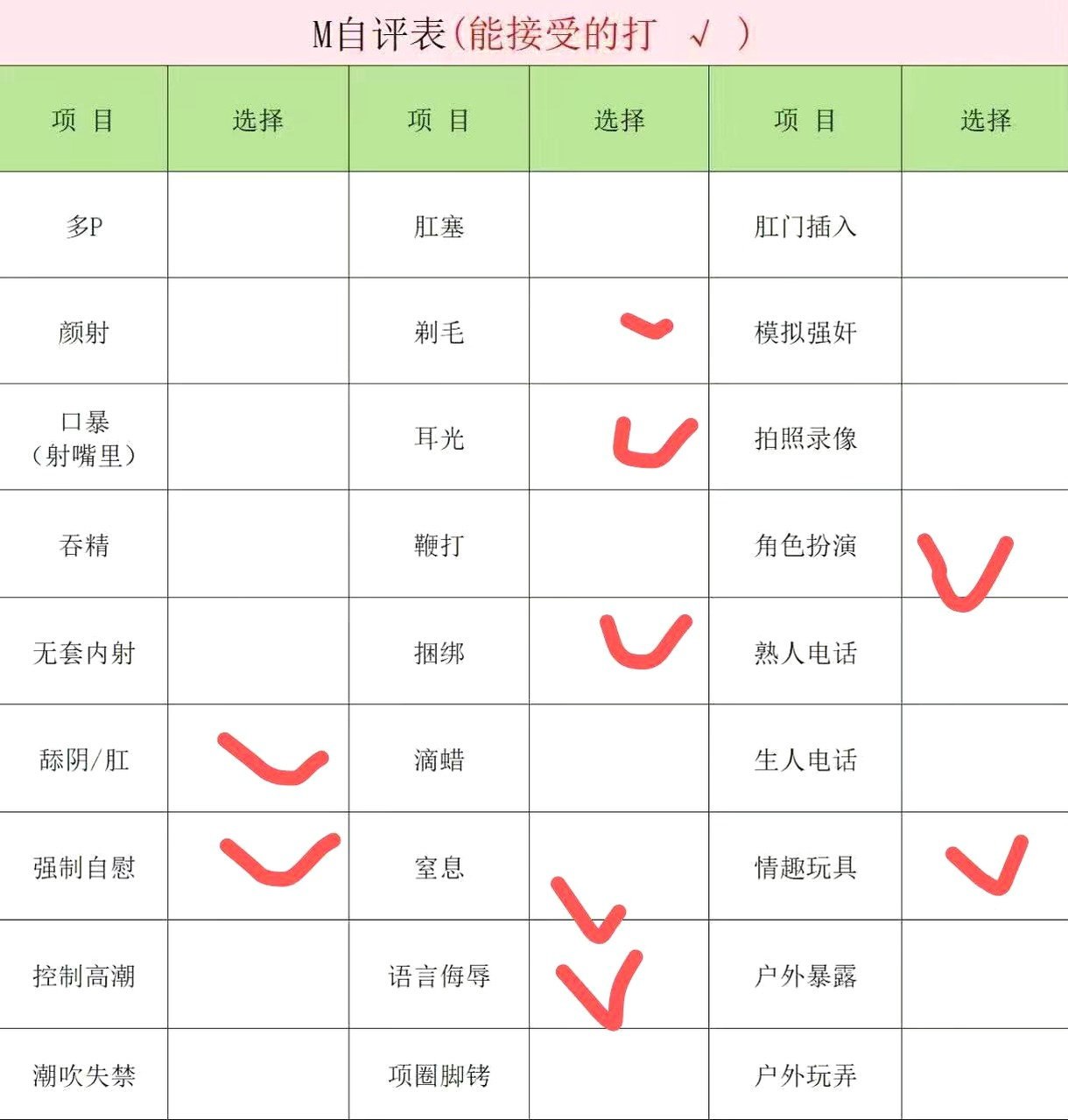 广东 广州 编号：720525 (点击复制)
➡️ 