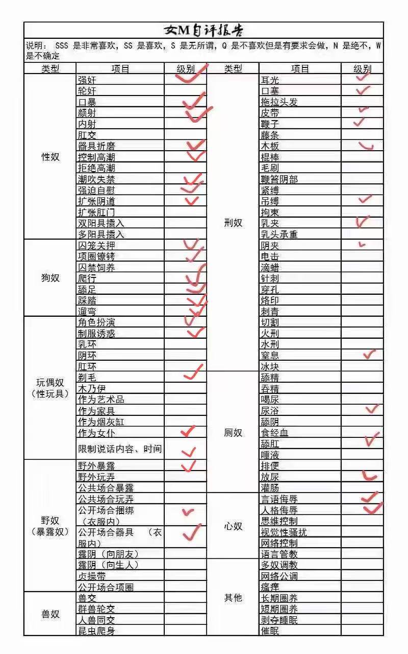 广东 深圳 编号：241915 (点击复制)
➡️ 