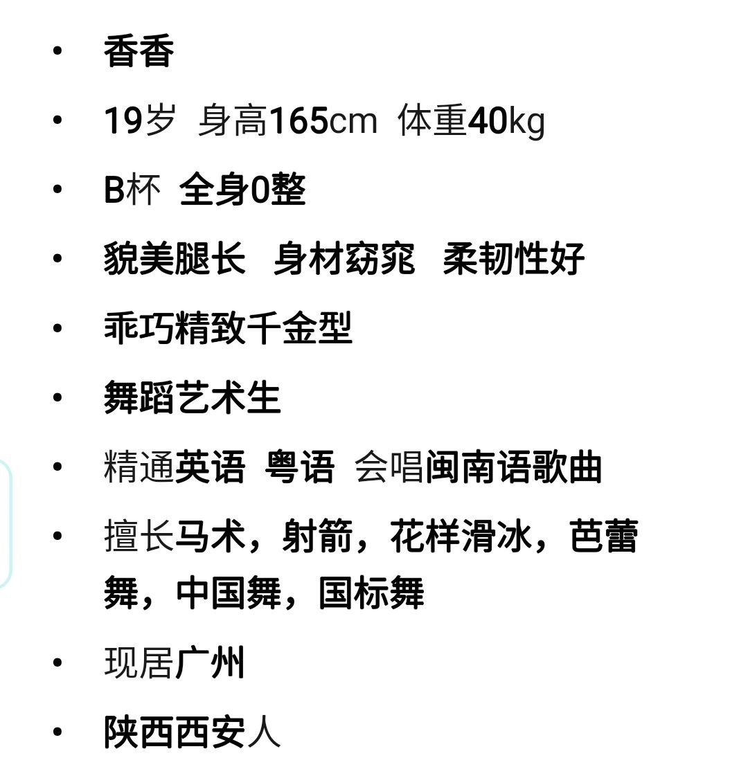 广东 广州 编号：731098 (点击复制)
➡️ 