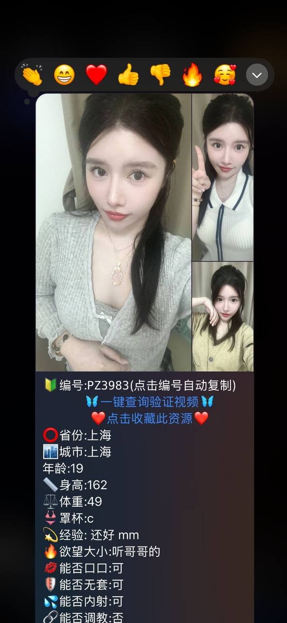 广东 广州 编号：341738 (点击复制)
➡️ 