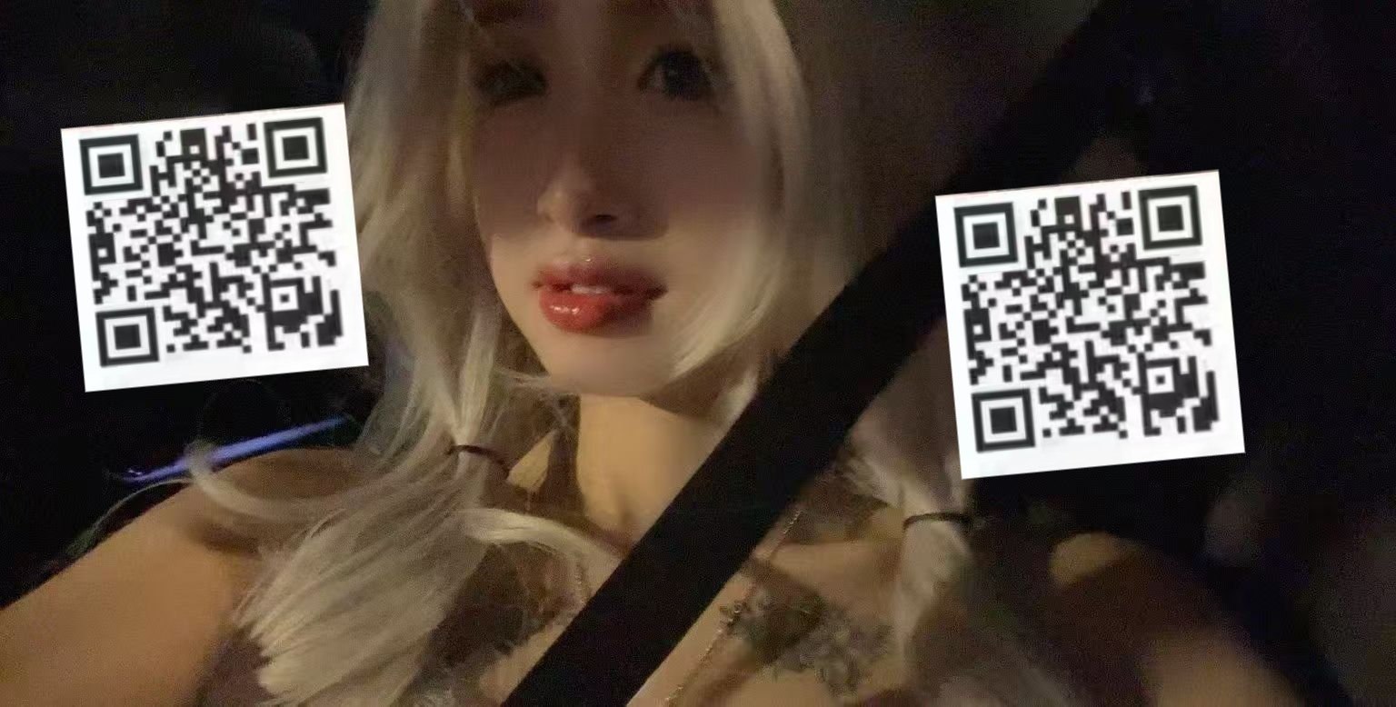 广东 广州 编号：914184 (点击复制)
➡️ 