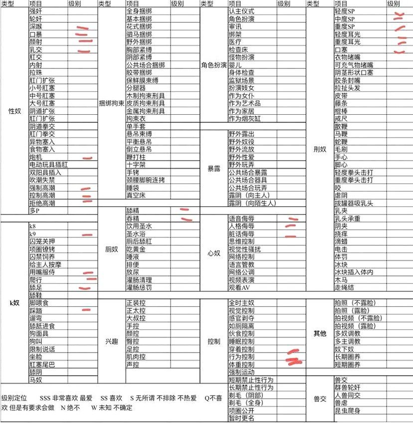 广东 广州 编号：831695 (点击复制)
➡️ 