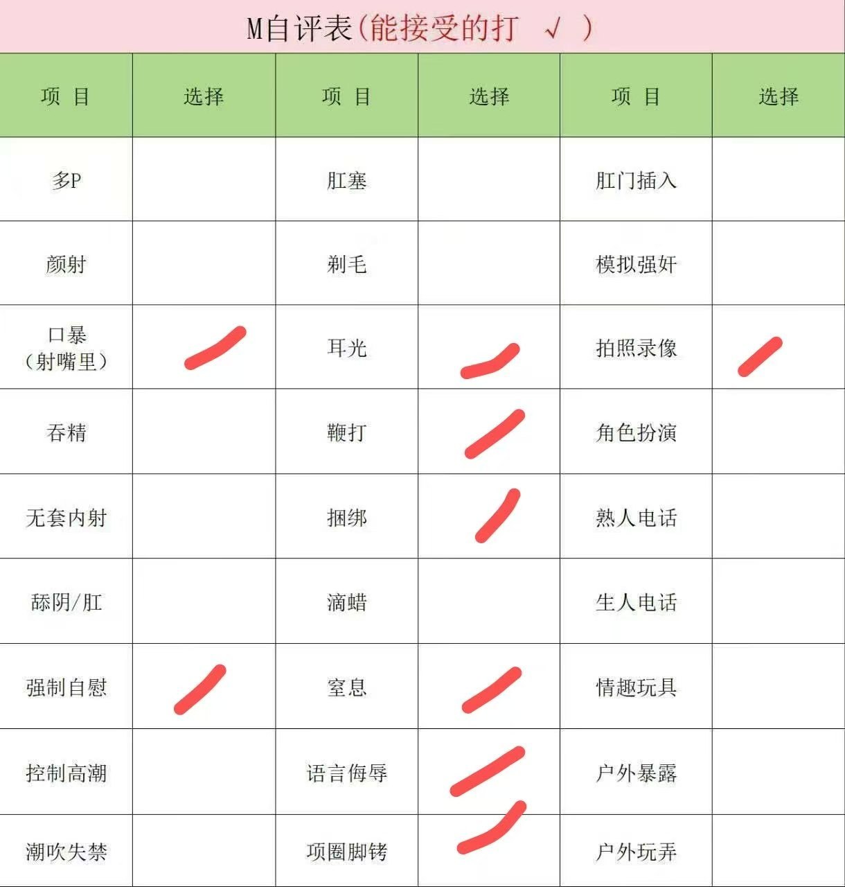 广东 东莞 编号：674086 (点击复制)
➡️ 