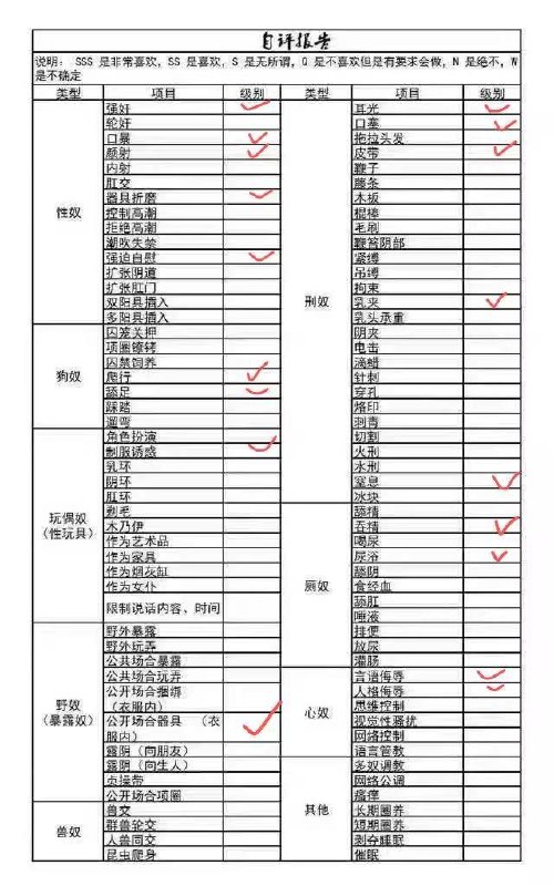 广东 深圳 编号：232034 (点击复制)
➡️ 