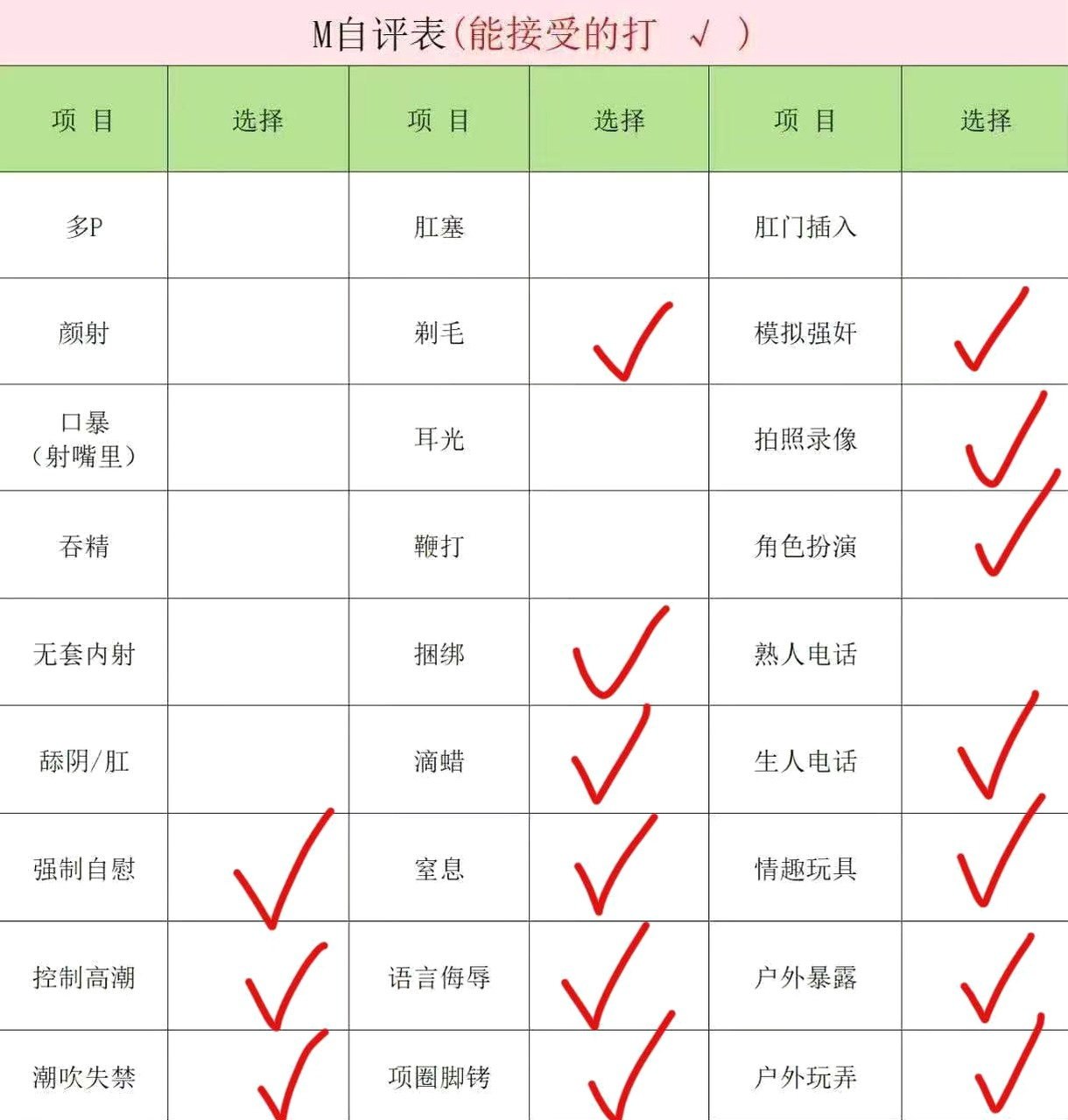 广东 佛山 编号：730776 (点击复制)
➡️ 