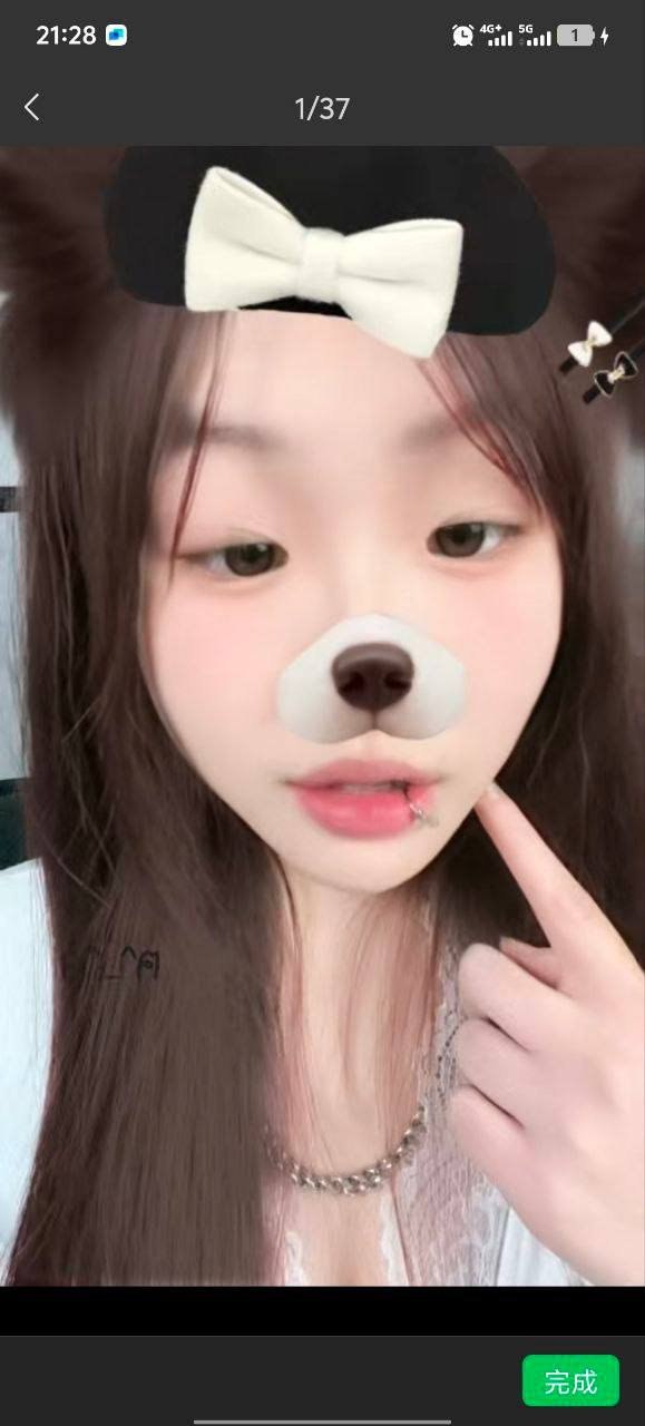 广东 东莞 编号：001554 (点击复制)
➡️ 