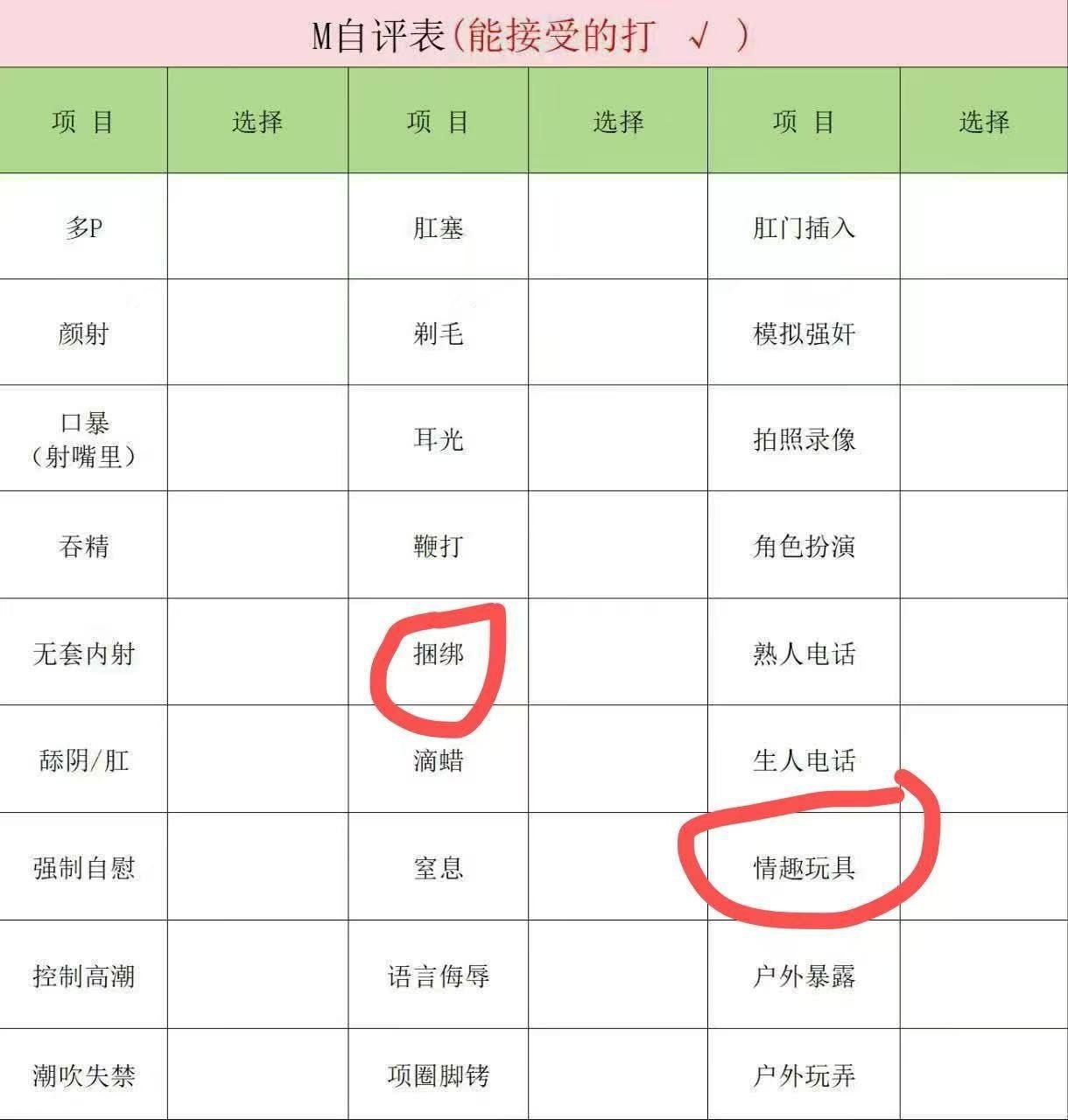 广东 惠州 编号：254334 (点击复制)
➡️ 