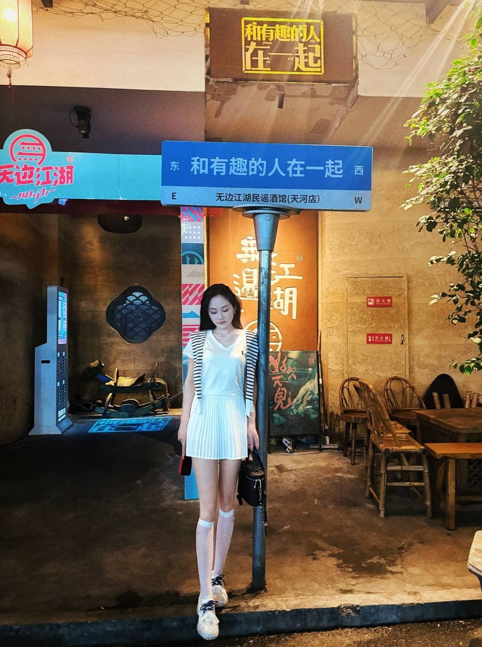 广东 广州 编号：703557 (点击复制)
➡️ 