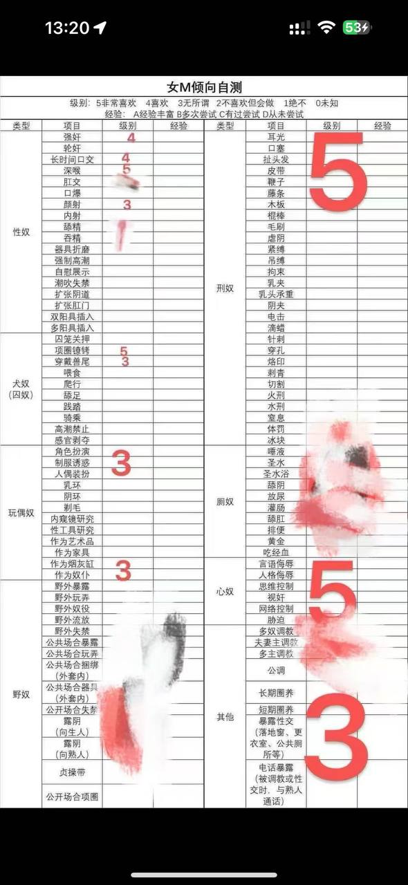 广东 惠州 编号：125381 (点击复制)
➡️ 