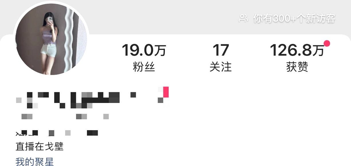 广东 深圳 编号：919663 (点击复制)
➡️ 