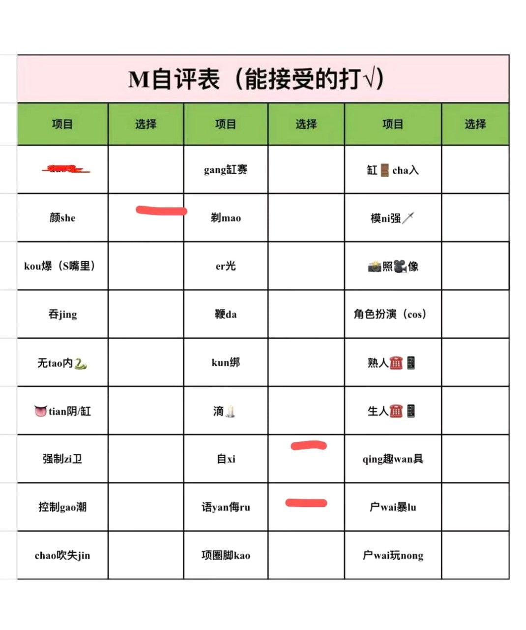 广东 广州 编号：950128 (点击复制)
➡️ 
