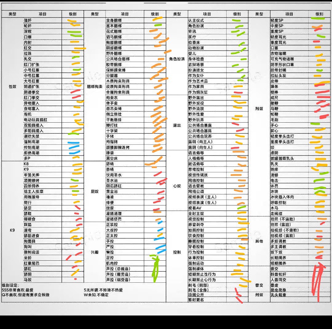 广东 编号：744460 (点击复制)
➡️ 