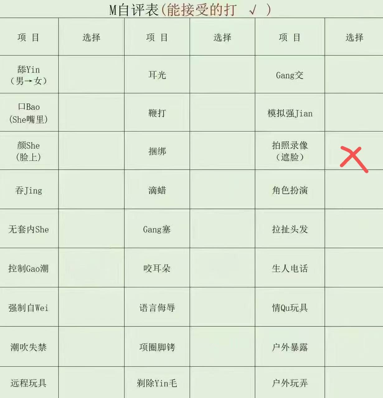 广东 广州 编号：535245 (点击复制)
➡️ 