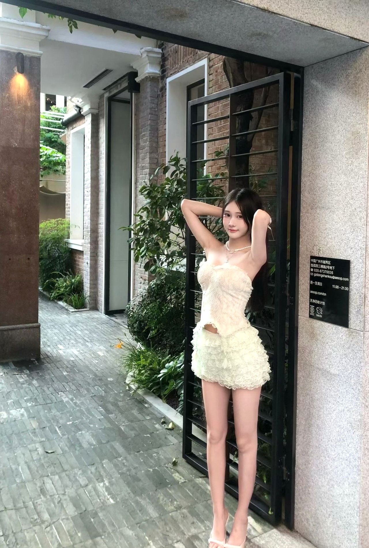 广东 广州 编号：328079 (点击复制)
➡️ 