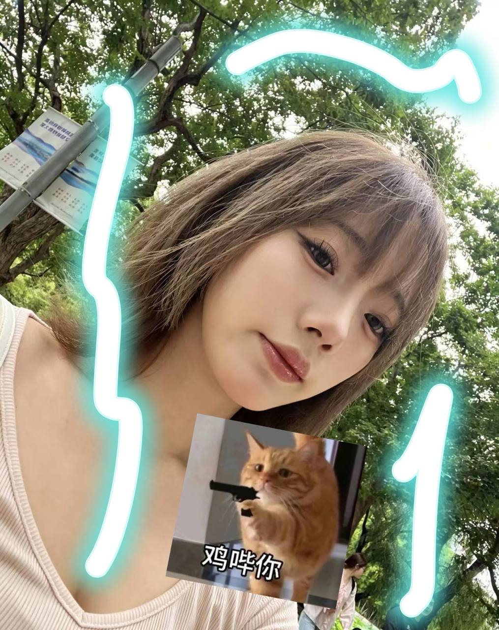 广东 广州 编号：592647 (点击复制)
➡️ 