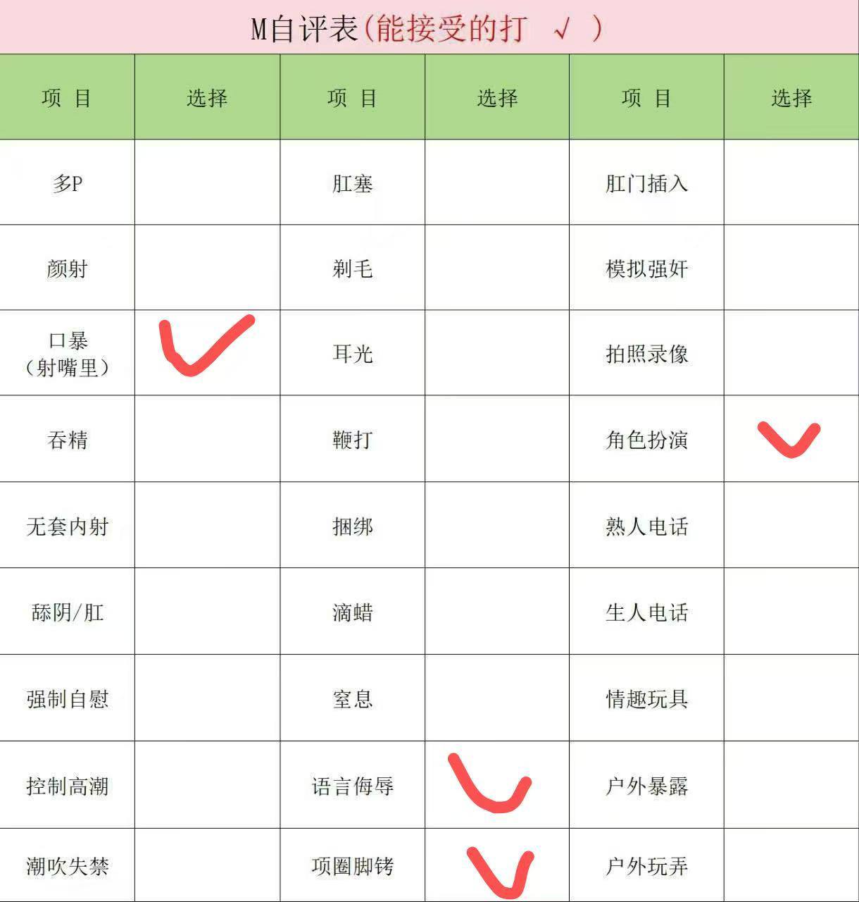 广东 广州 编号：918065 (点击复制)
➡️ 