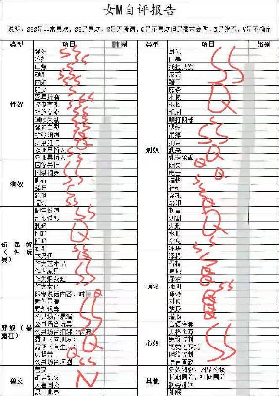 广东 广州 编号：098929 (点击复制)
➡️ 