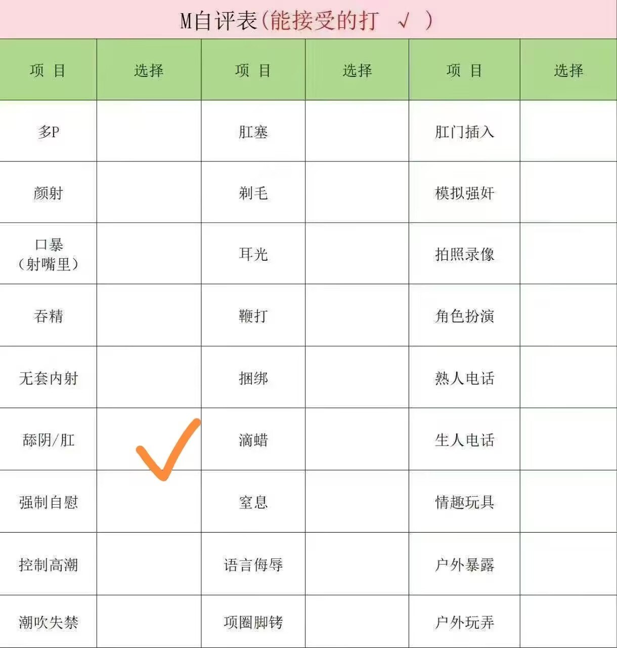 广东 湛江 编号：284212 (点击复制)
➡️ 