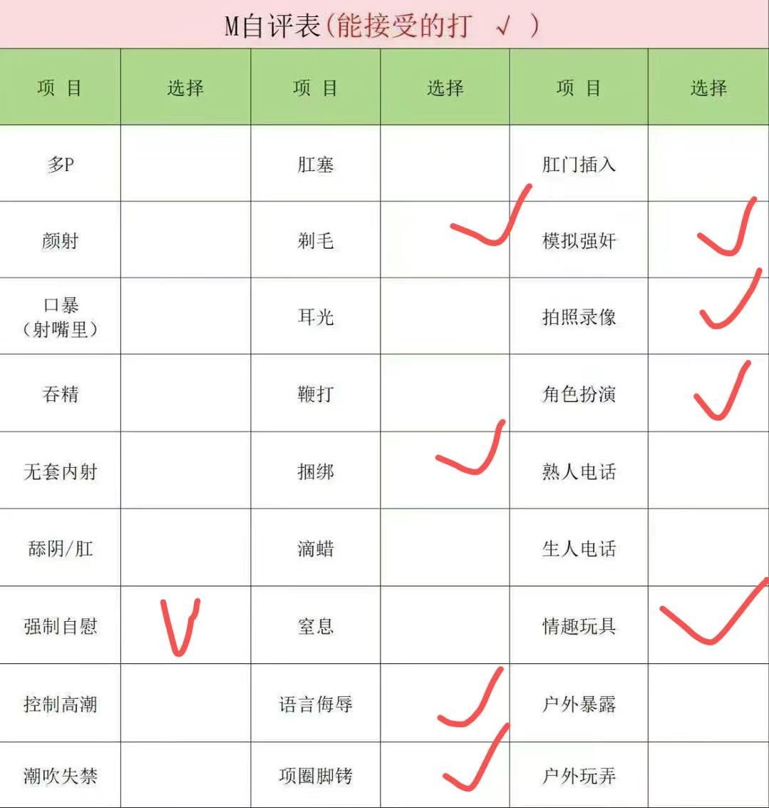 广东 广州 编号：816450 (点击复制)
➡️ 