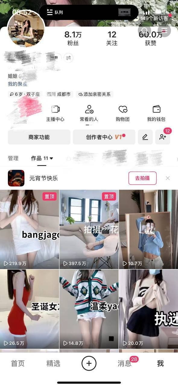 广东 深圳 编号：293118 (点击复制)
➡️ 