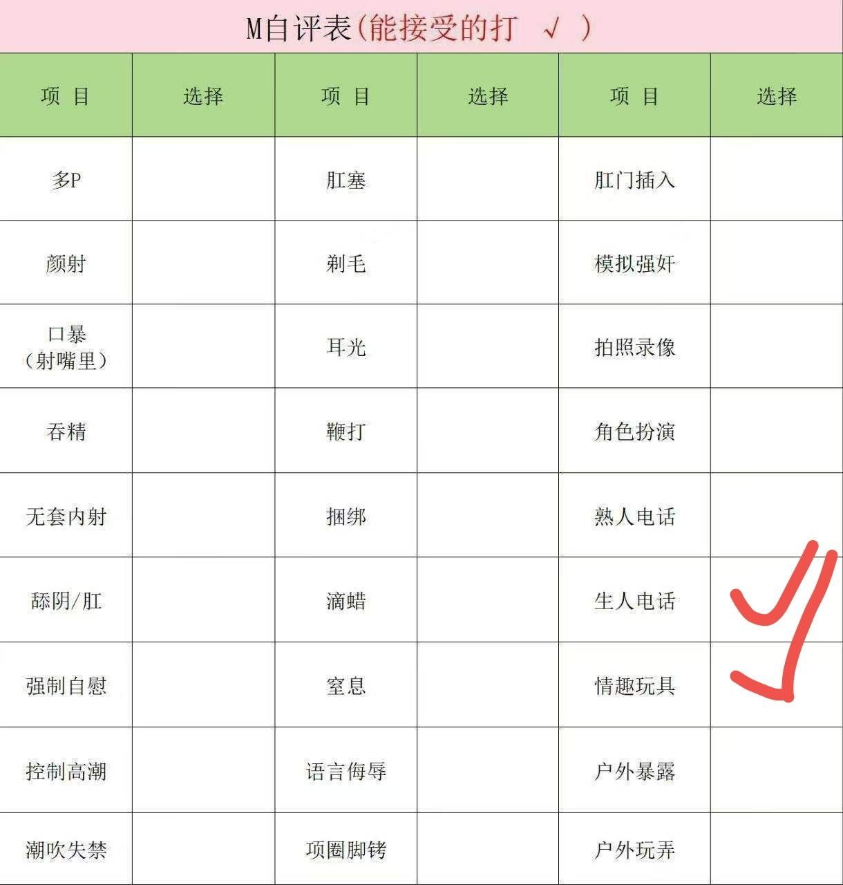 广东 广州 编号：589003 (点击复制)
➡️ 