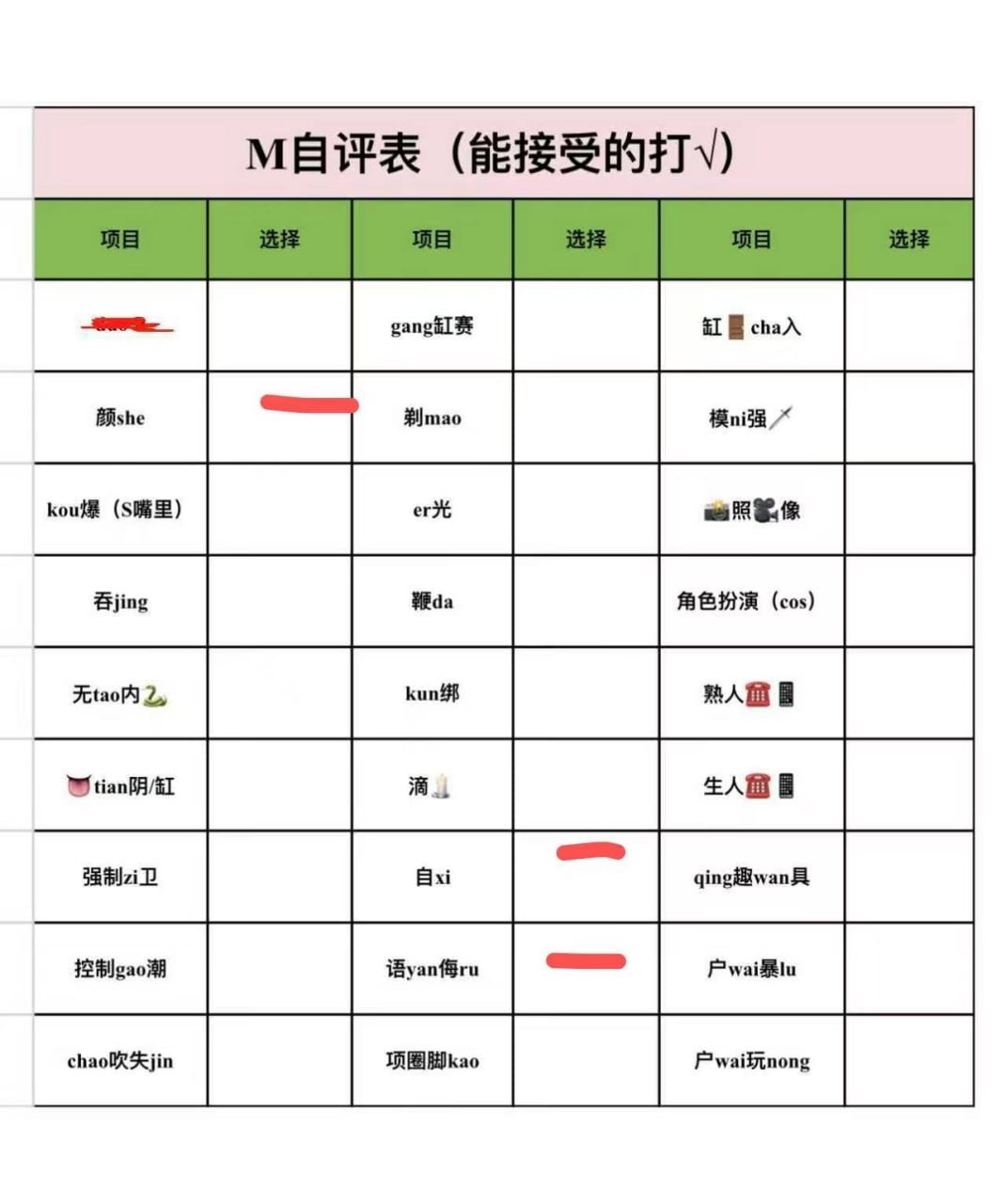 广东 广州 编号：312412 (点击复制)
➡️ 