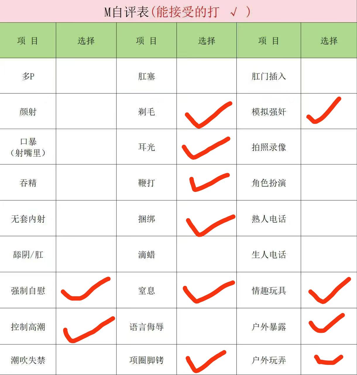 广东 东莞 编号：801169 (点击复制)
➡️ 
