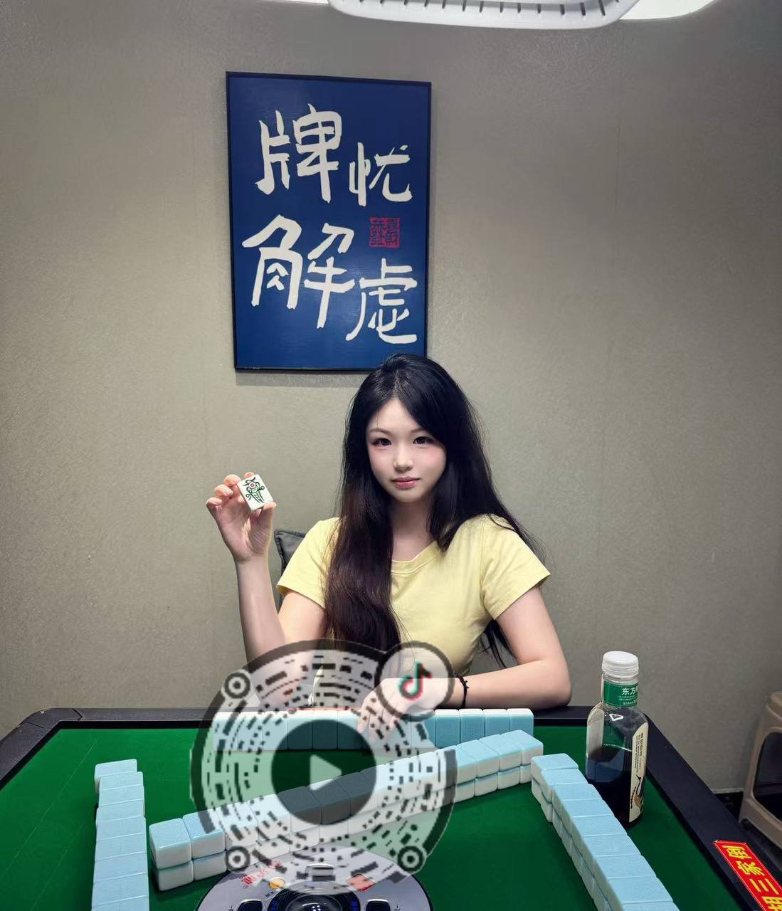 广东 深圳 编号：888017 (点击复制)
➡️ 