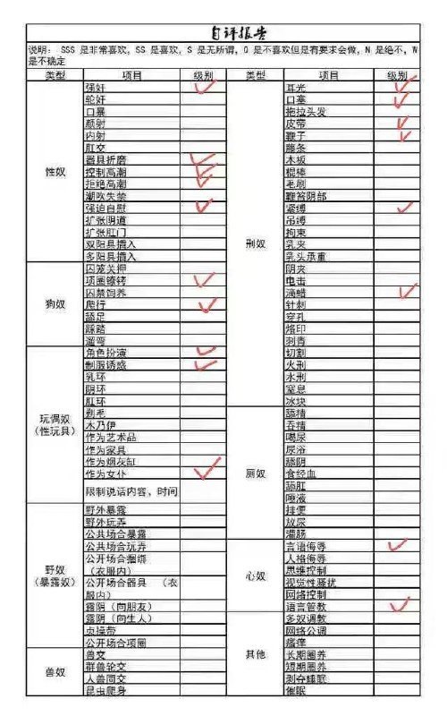 广东 深圳 编号：508283 (点击复制)
➡️ 