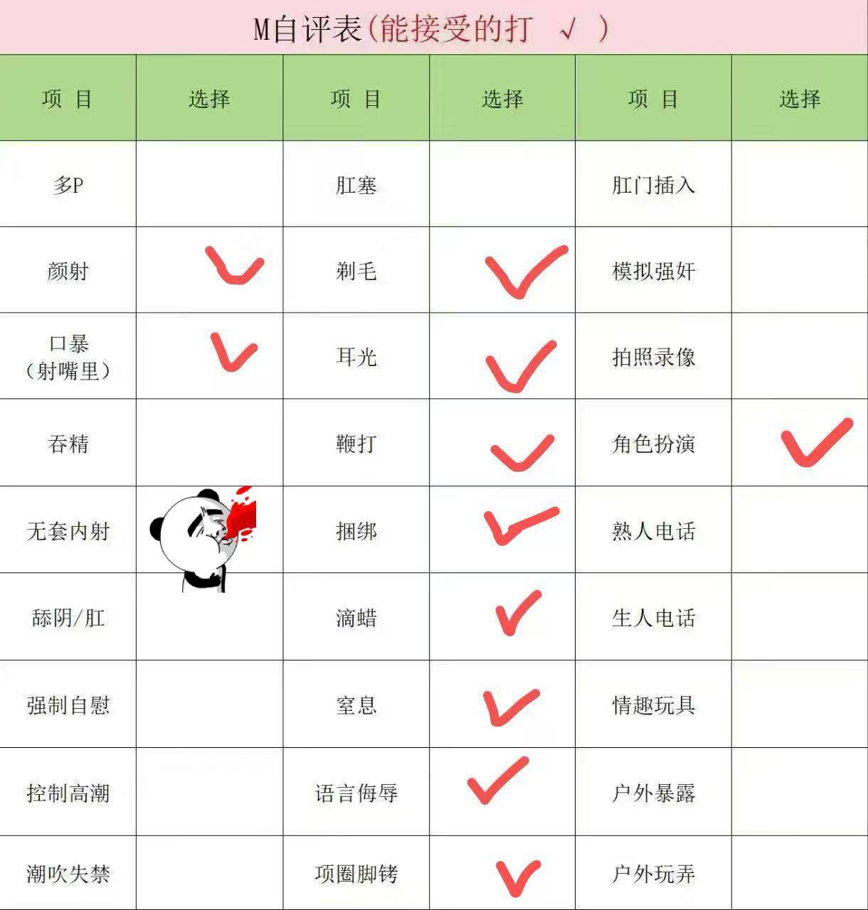 广东 广州 编号：592647 (点击复制)
➡️ 