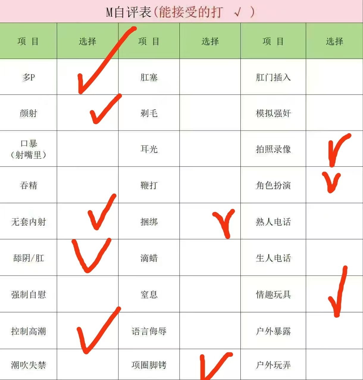 广东 揭阳 编号：192309 (点击复制)
➡️ 