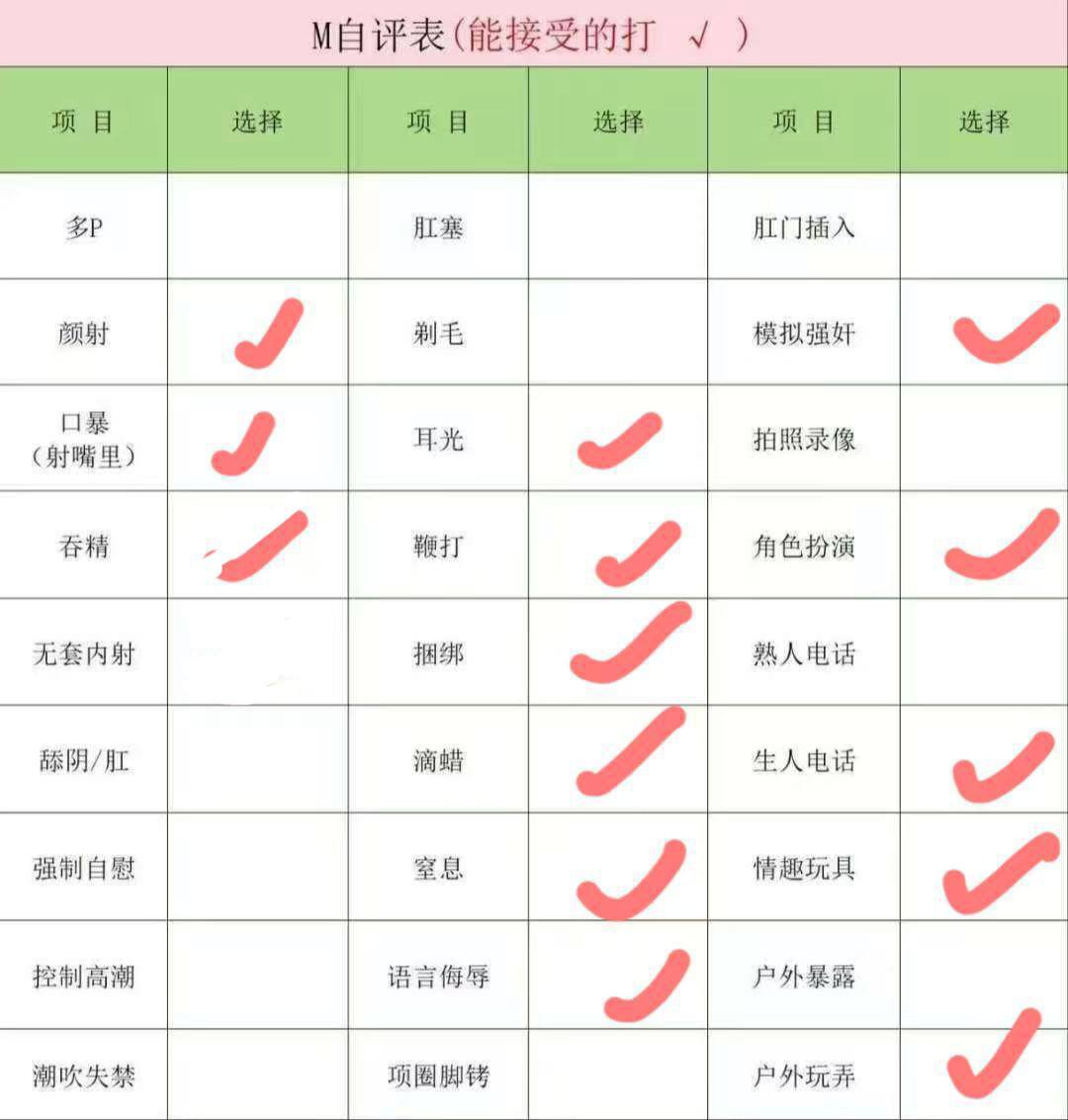 广东 编号：865588 (点击复制)
➡️ 