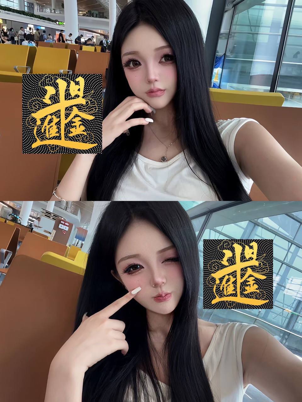 广东 广州 编号：540296 (点击复制)
➡️ 